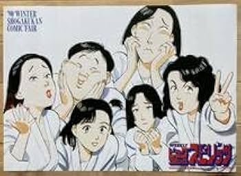 Amazon.co.jp: YAWARA＠ビッグコミックスピリッツ B3ポスター